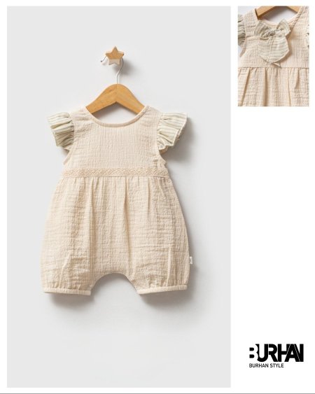 بيج مخطط أخضر