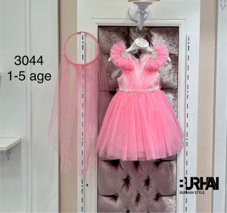 بدلة مع خرز لولو