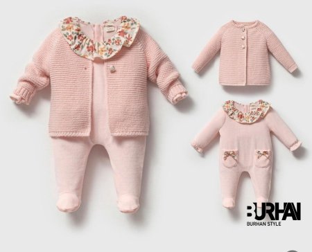 أفرهول مخمل مع جاكيت صوف