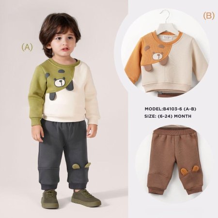 بجامة فوتر مبطن