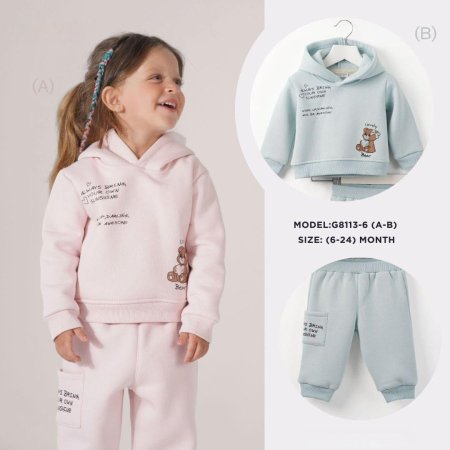 بجامة فوتر مبطن